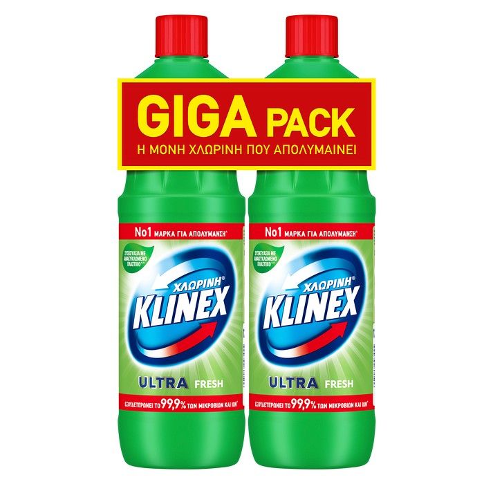 Χλωρίνη® KLINEX Ultra Protection Fresh 1250ml X2 - Giga Pack