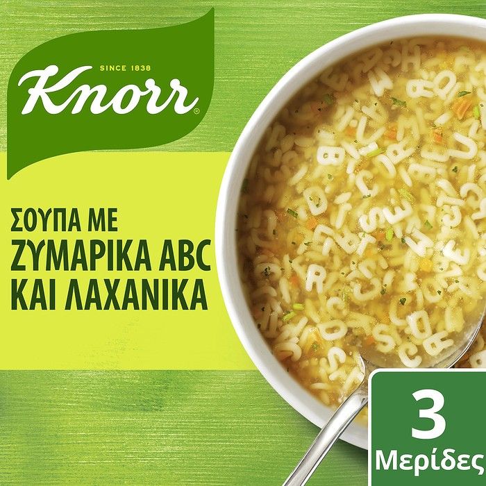 Knorr Σούπα με Ζυμαρικά και Λαχανικά 82γρ. (3 μερίδες)