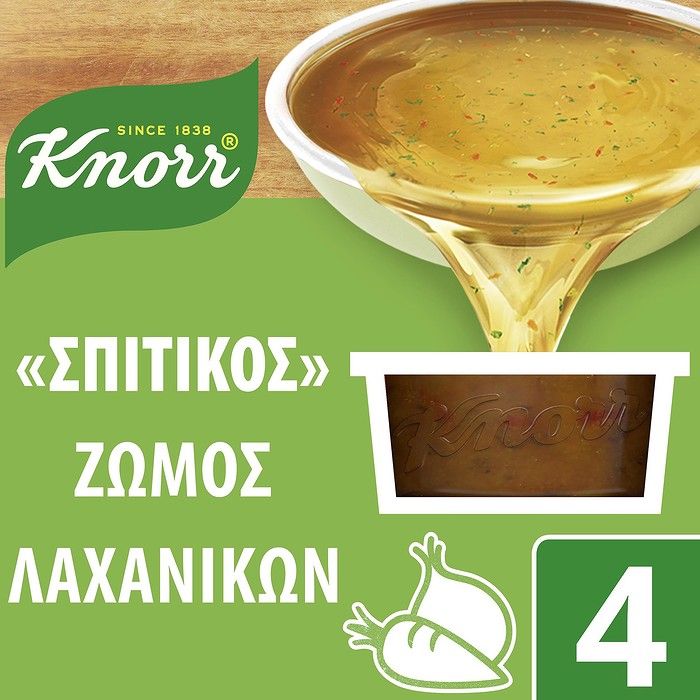 Knorr Σπιτικός Ζωμός Λαχανικών 112γρ. (4 μερίδες)