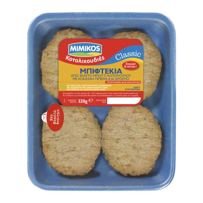 Mimikos Μπιφτεκια 320gr