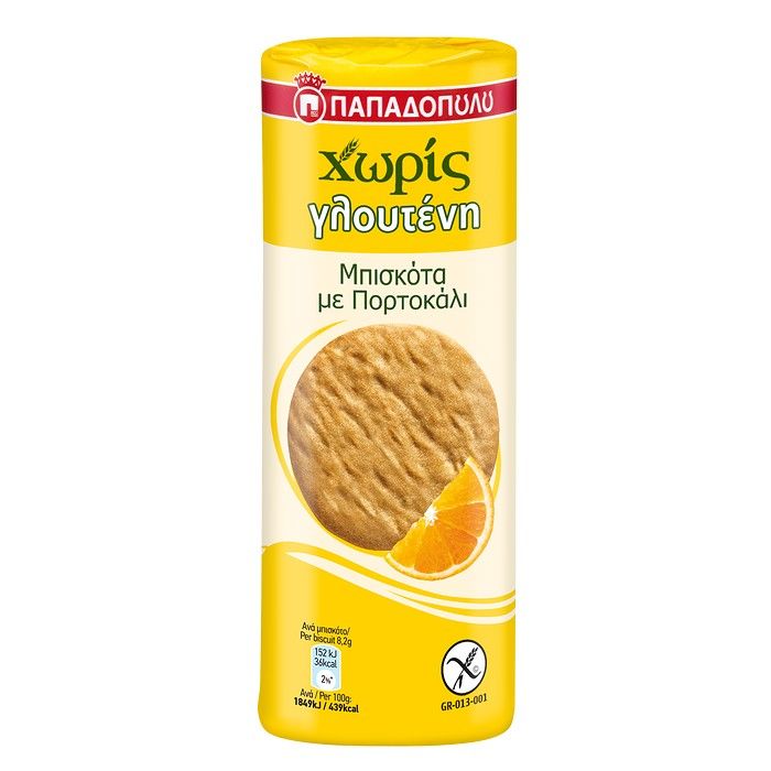Μπισκότα με Πορτοκάλι Χωρίς Γλουτένη 195g