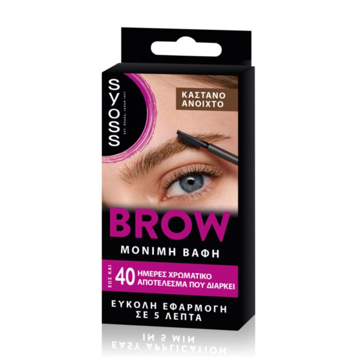 Syoss Brow Tint Καστανό Ανοιχτό (10ml)