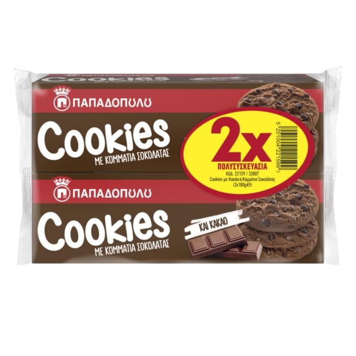 Cookies με Κακάο & Κομμάτια Σοκολάτας 2x180g