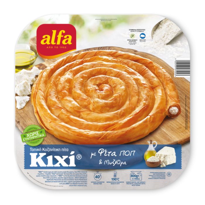 Alfa Κιχι Ταψι Τυρι 800γρ.