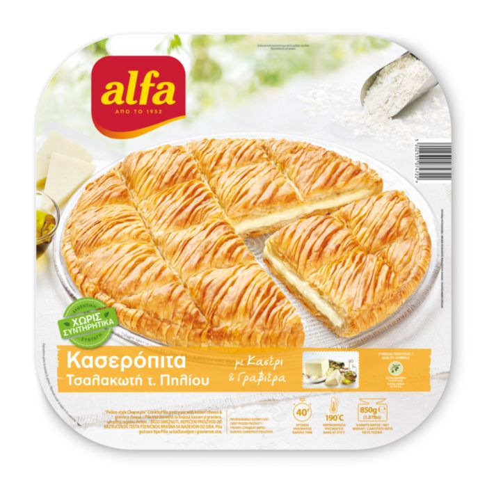 Alfa Κασεροπιτα Τσαλακωτη Πηλιου 850γρ.