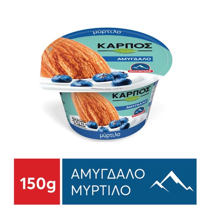 ΟΛΥΜΠΟΣ ΦΥΤΙΚΟ ΕΠΙΔΟΡΠΙΟ ΑΜΥΓΔΑΛΟ ΜΥΡΤΙΛΟ ΚΑΡΠΟΣ 150g