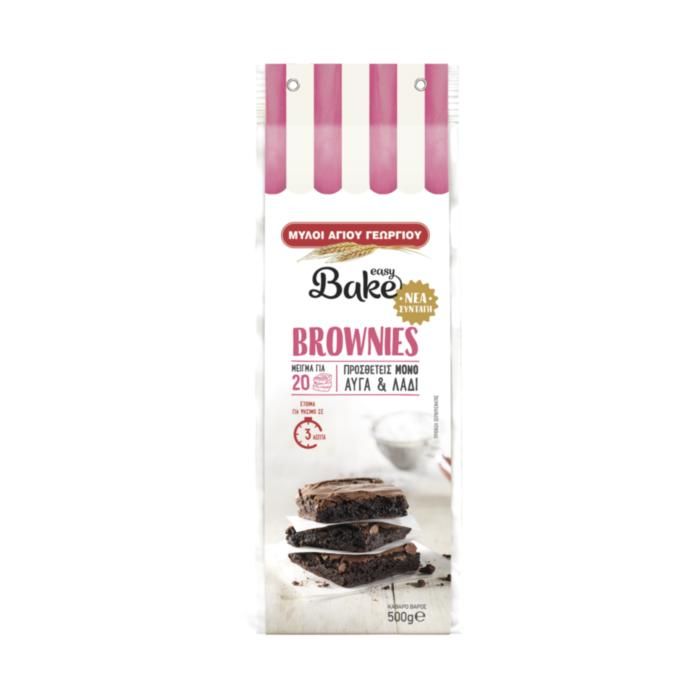 EASY BAKE ΜΕΙΓΜΑ ΓΙΑ BROWNIES