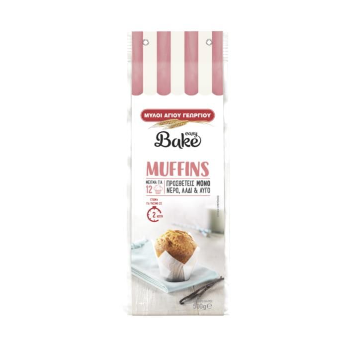 EASY BAKE ΜΕΙΓΜΑ ΓΙΑ MUFFIN 500G