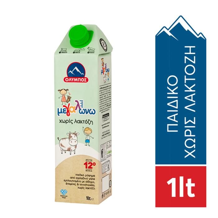 ΟΛΥΜΠΟΣ ΜΕΓΑΛΩΝΩ Παιδικό Ρόφημα Γάλακτος Χωρίς Λακτόζη 1L