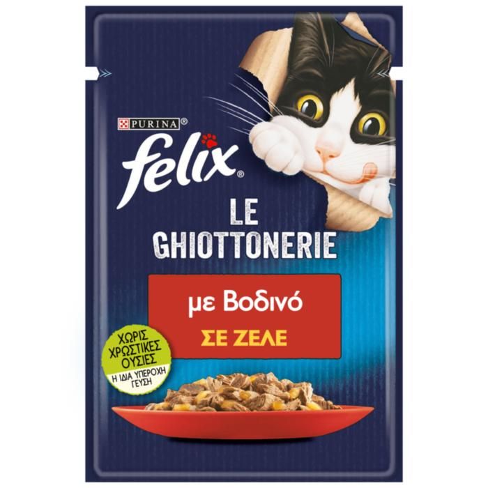 FELIX AGAIL Βοδινό σε Ζελέ 85g