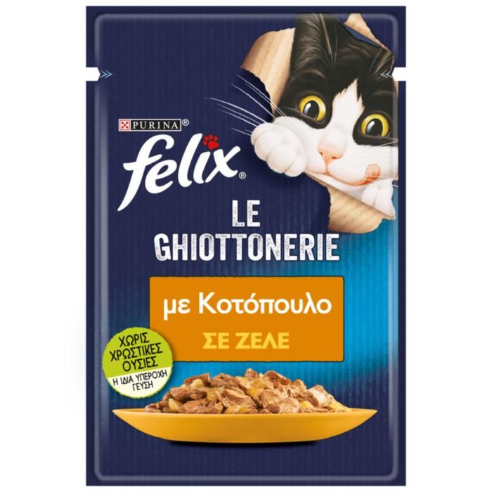 FELIX AGAIL με Κοτόπουλο σε Ζελέ  85g
