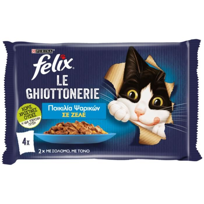 FELIX AGAIL Πολυσυσκευασία με Σολομό και Τόνο σε Ζελέ 4x85g
