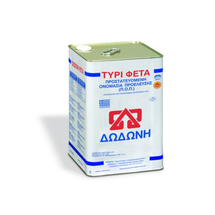ΔΩΔΩΝΗ ΦΕΤΑ ΤΥΡΙ ΔΟΧΕΙΟ Π.Ο.Π.