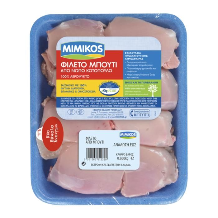 Mimikos Φιλετο Μπουτι 650gr