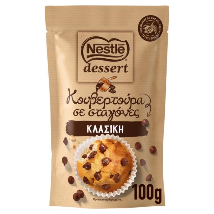 NESTLÉ® DESSERT ΚΟΥΒΕΡΤΟΥΡΑ ΣΕ ΣΤΑΓΟΝΕΣ ΚΛΑΣΣΙΚΗ 100g