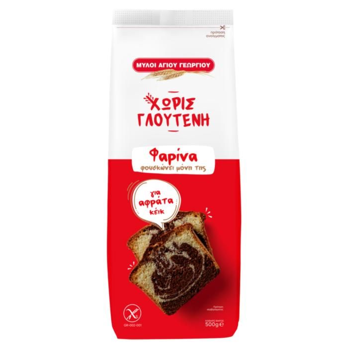 ΜΥΛΟΙ ΑΓΙΟΥ ΓΕΩΡΓΙΟΥ ΦΑΡΙΝΑ ΧΩΡΙΣ ΓΛΟΥΤΕΝΗ 500G