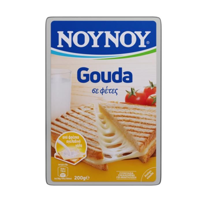NOYNOY GOUDA Oλλανδίας Ημίσκληρο τυρί σε Φέτες 200g