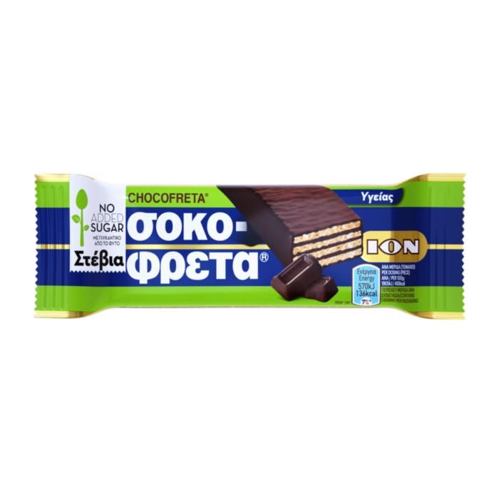 ΙΟΝ Σοκοφρέτα Υγείας Stevia 30g