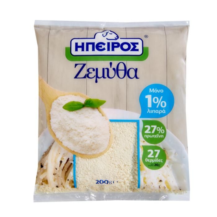 ΗΠΕΙΡΟΣ ΖΕΜΥΘΑ ΤΡΙΜΜΕΝΗ 200ΓΡ.