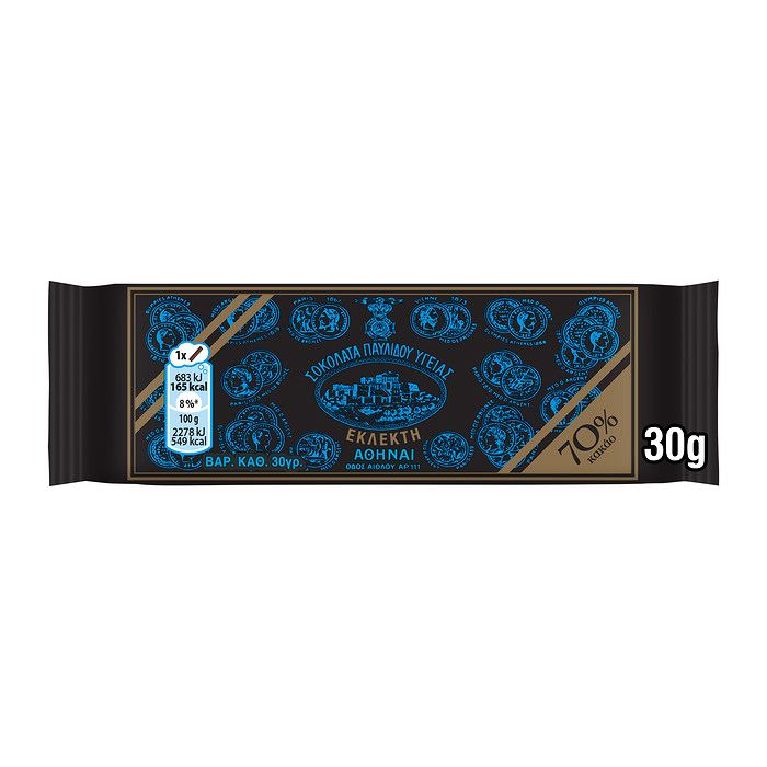 Παυλίδης Σοκολάτα Υγείας 70% Κακάο 30G