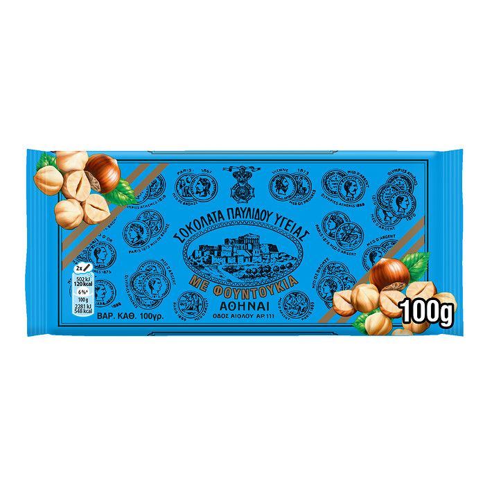 Παυλίδης Σοκολάτα Υγείας Φουντούκι 100G