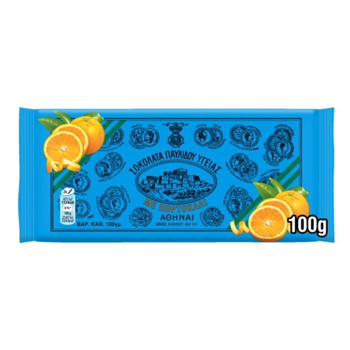 Παυλίδης Σοκολάτα Υγείας Πορτοκάλι 100G