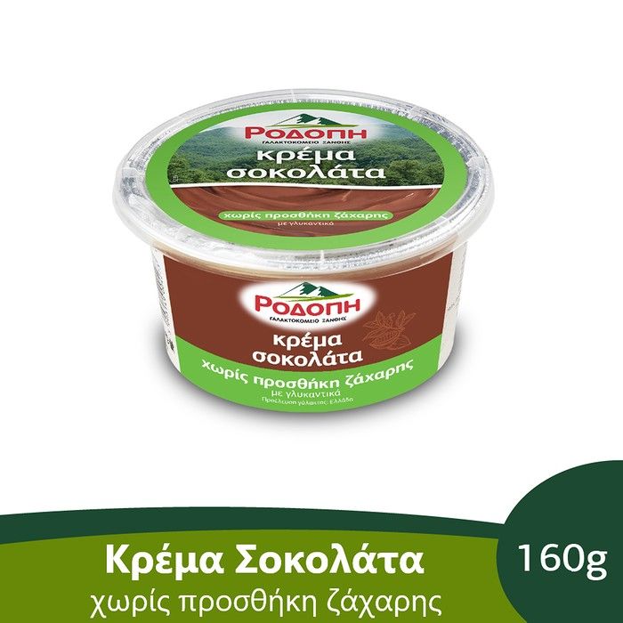 ΡΟΔΟΠΗ ΚΡΕΜΑ ΣΟΚΟΛΑΤΑ Χ.ΠΡΟΣΘΗΚΗ ΖΑΧΑΡΗΣ 160g