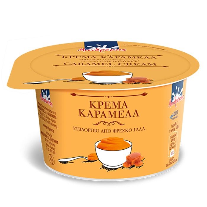 ΜΑΝΔΡΕΚΑΣ ΚΡΕΜΑ ΚΑΡΑΜΕΛΑ 150ΓΡ.