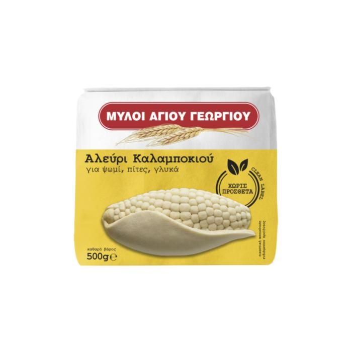 ΜΥΛΟΙ ΑΓΙΟΥ ΓΕΩΡΓΙΟΥ ΑΛΕΥΡΙ ΚΑΛΑΜΠΟΚΙΟΥ 500g
