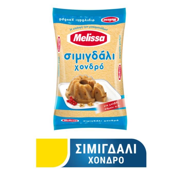ΜΕΛΙΣΣΑ ΣΙΜΙΓΔΑΛΙ ΧΟΝΔΡΟ 500ΓΡ.