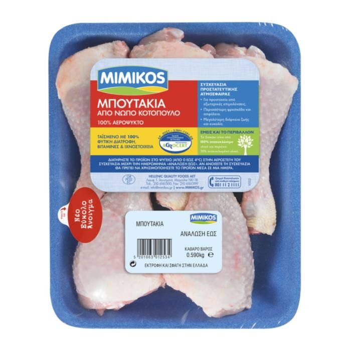 Mimikos Μπουτακια 590gr
