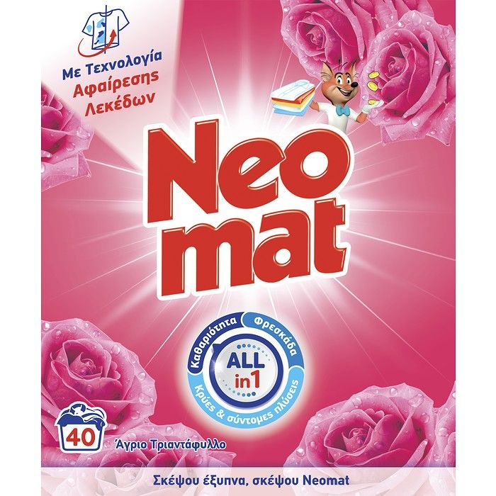 Neomat Απορρυπαντικό Ρούχων σε Σκόνη All-in-1 Άνθη Τριανταφυλλιάς 2kg 40μεζ