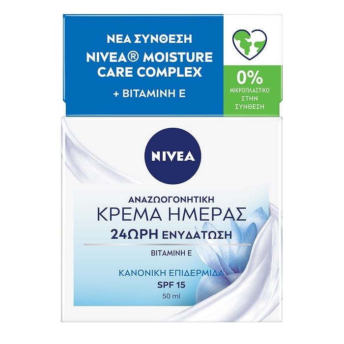 Ενυδατική Κρέμα Ημέρας SPF15  για Κανονική Επιδερμίδα