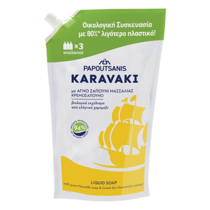 KARAVAKI Ανταλλακτικό Κρεμοσάπουνο Χαμομήλι 900ml