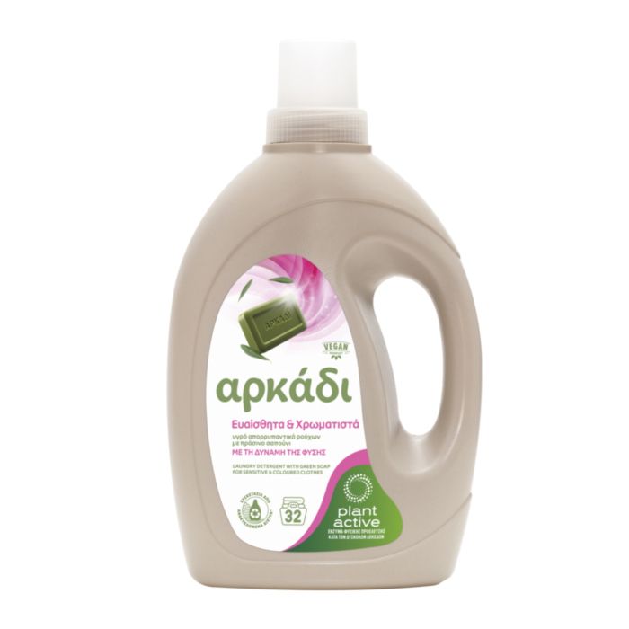 ΑΡΚΑΔΙ Υγρό Απορρυπαντικό με πράσινο σαπούνι Ευαίσθητα & Χρωματιστά 32Μ