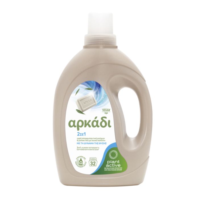 ΑΡΚΑΔΙ Υγρό Απορρυπαντικό & Μαλακτικό Ρούχων με λευκό σαπούνι 2ΣΕ1 32Μ