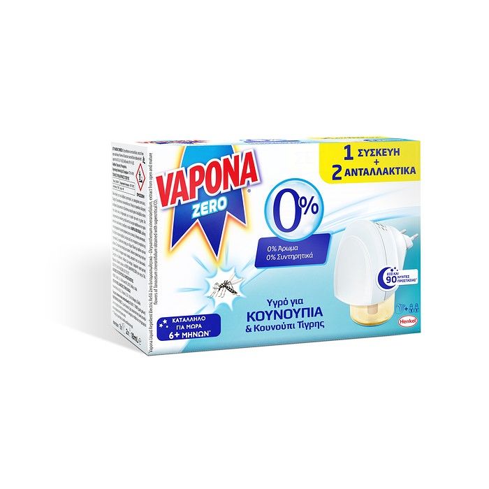 Vapona Zero Αντικουνουπικό Υγρό Ηλεκτρικό Σετ με 2 Υγρά Ανταλλακτικά 45 νύχτες