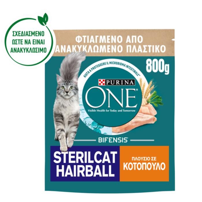 Purina ONE STERILCAT HAIRBALL Κοτόπουλο & Δημητριακά Ολικής Άλεσης 800gr