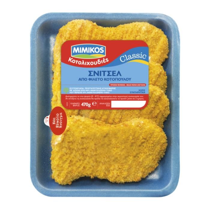 Mimikos Σνιτσελ 470gr