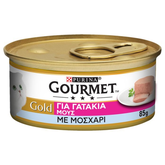 GOURMET GOLD ΜΟΥΣ ΜΕ ΜΟΣΧΑΡΙ ΓΙΑ ΓΑΤΑΚΙΑ 85g