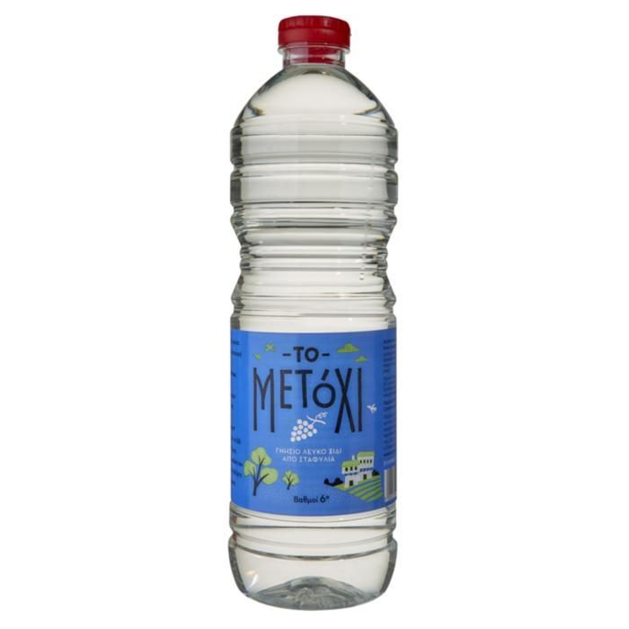 ΤΟ ΜΕΤΟΧΙ 6Β ΓΝΗΣΙΟ ΞΥΔΙ  ΛΕΥΚΟ 1LT