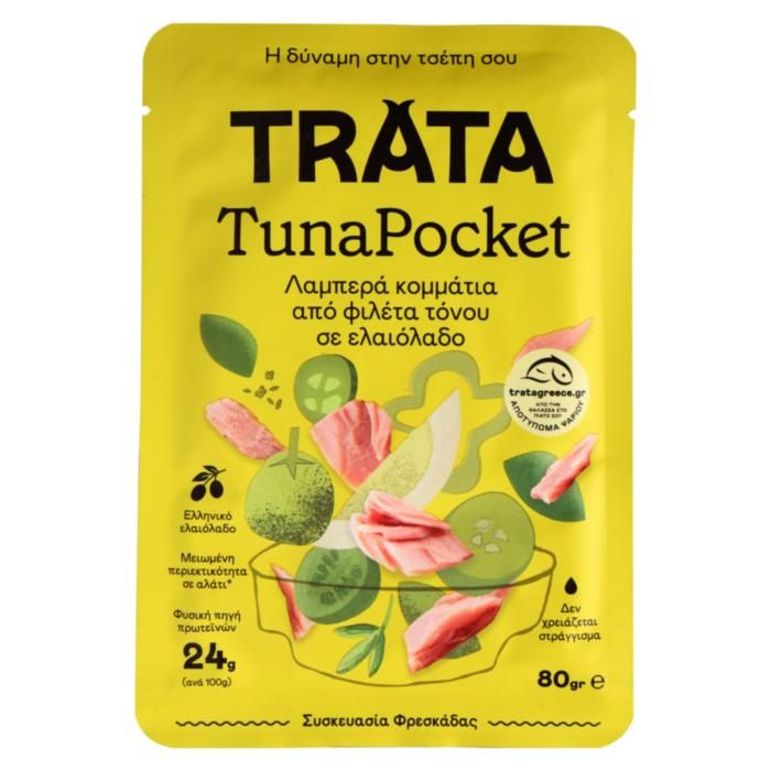TRATA TUNA POCKET ΣΕ ΕΛΑΙΟΛΑΔΟ 80ΓΡ.