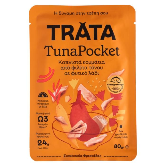 TRATA TUNA POCKET ΚΑΠΝΙΣΤΟ 80ΓΡ.