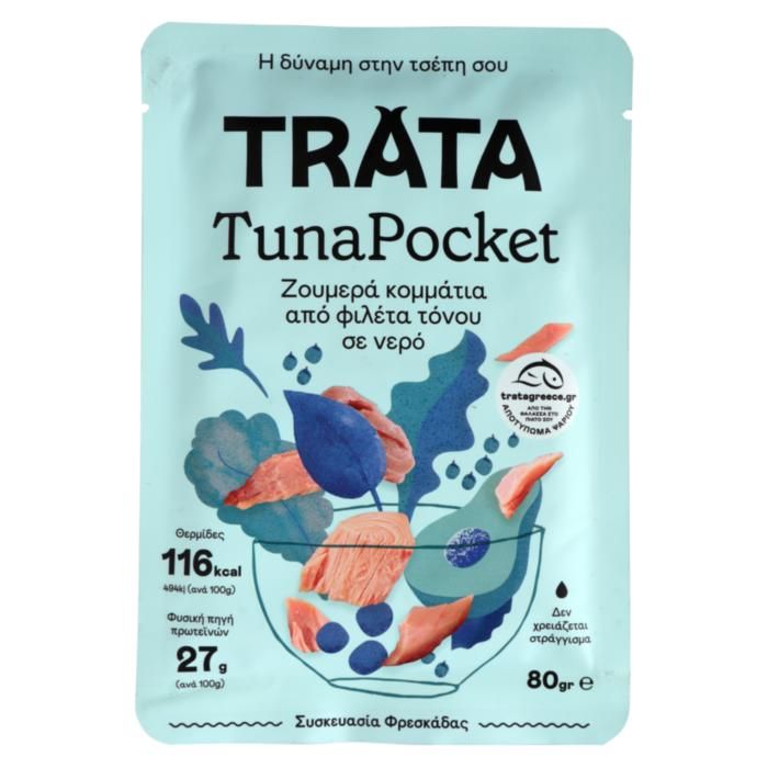 TRATA TUNA POCKET ΣΕ ΝΕΡΟ 80ΓΡ.